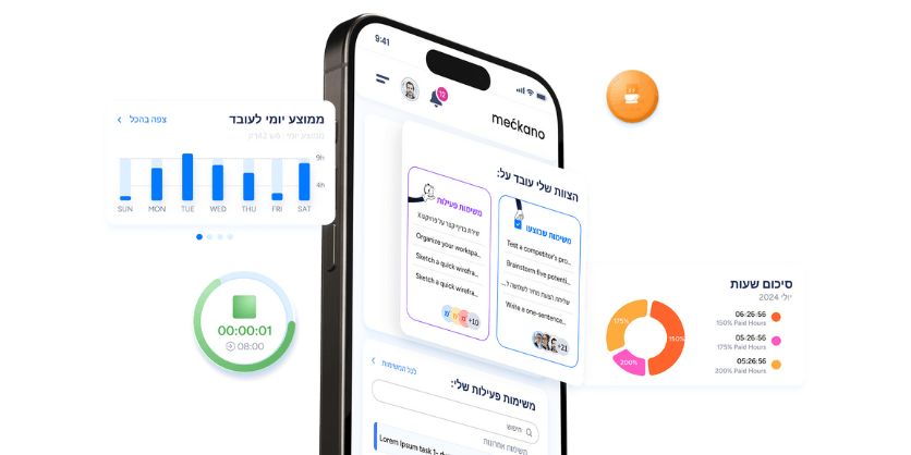 מדריך צד מנהל באפליקציית שעון נוכחות מקאנו